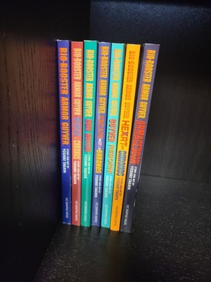 Bio Booster Armor Guyver Manga English Viz Complete Set Vol 1-7 Manga Graphic