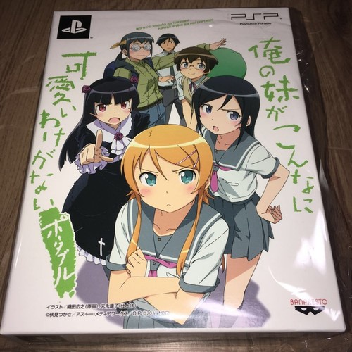 PSP PS3 My Little Sister Can't Be This Cute Limited Edtion Set Japanese - Picture 3 of 5
