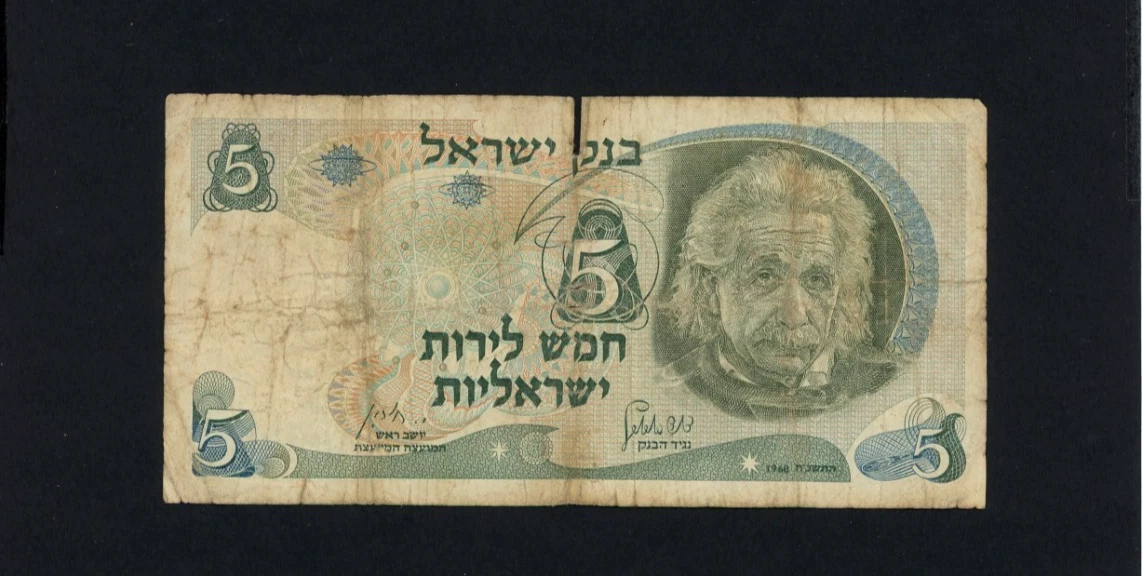 Banknote Israeli Paper Money 1968 | Updated Oct 2026