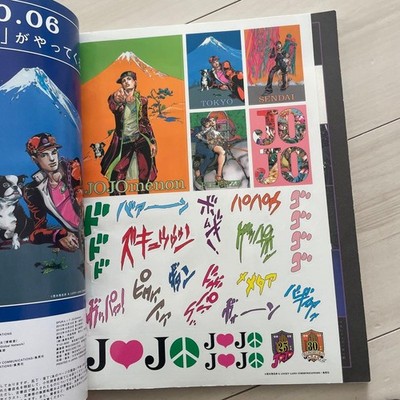 アート・デザイン・音楽 JOJO's 25th Anniversary Hirohiko Araki JoJo's Bizarre Adventure 25th Anniversary 25 Years with jojo book