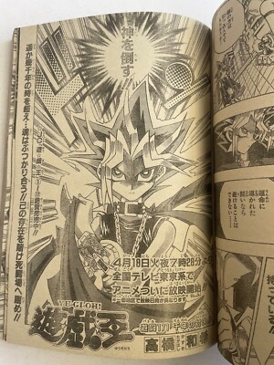 Weekly Shonen Jump 2000 No.20 Yu-Gi-Oh! cover Shueisha Serial