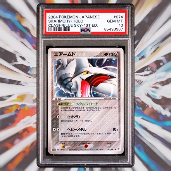 Skarmory - PSA 10 - Clash of the Blue Sky 074 EX Deoxys Japanese Pokemon Card