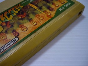 [Tube 00] [] Game Software FC Famicom Wars (No Box Theory) Famicom Family