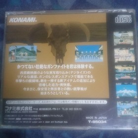 Mega CD Lethal Enforcers 2 Japan YA