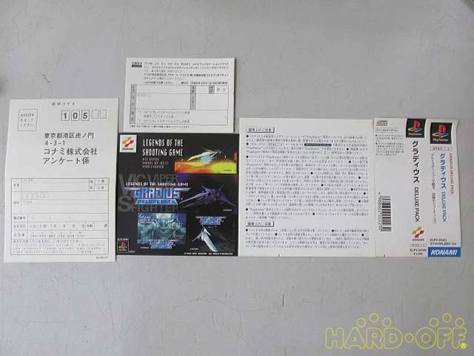 KONAMI Gradius DELUXE PACK Retro Game Software - Image 4 of 4
