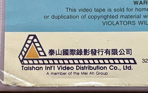 YU YU HAKUSHO VHS “I” In Japanese YUSUKE•HIEI•KURAMA•KUWABARA AV004 PAL SECAM - Foto 17 di 20