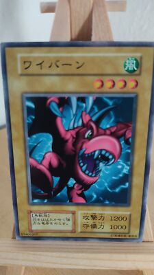 Winged Dragon, Guardian of the Fortress #2 - 123 - 026 - Co - Japanisch - LP
