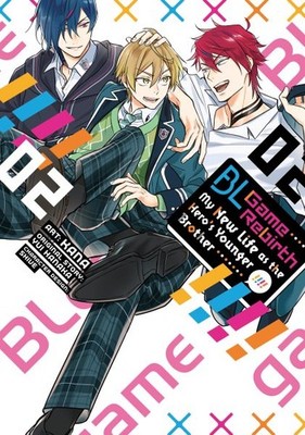 BL Game Rebirth 2 : My New Life As the Hero's Younger Brother, Paperback by H...