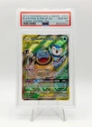 2019 POKEMON COSMIC ECLIPSE ALT ART BLASTOISE & PIPLUP GX 215/236 PSA 10