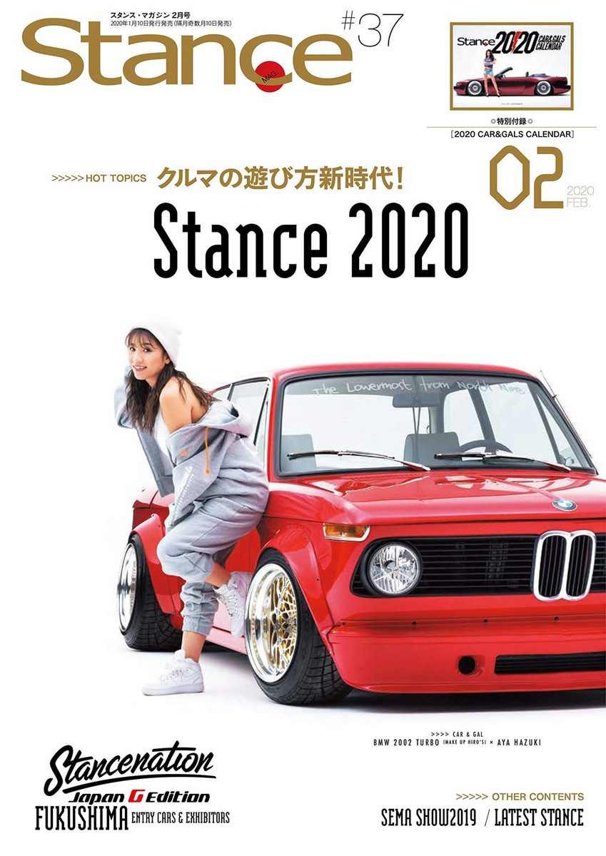 Stance Magazine February 2020 Issue #37 [Magazine] | eBay