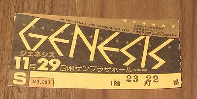 $0 SHIP! With GIG TICKET STUB! GENESIS Japan TOUR BOOK 1978 PHIL