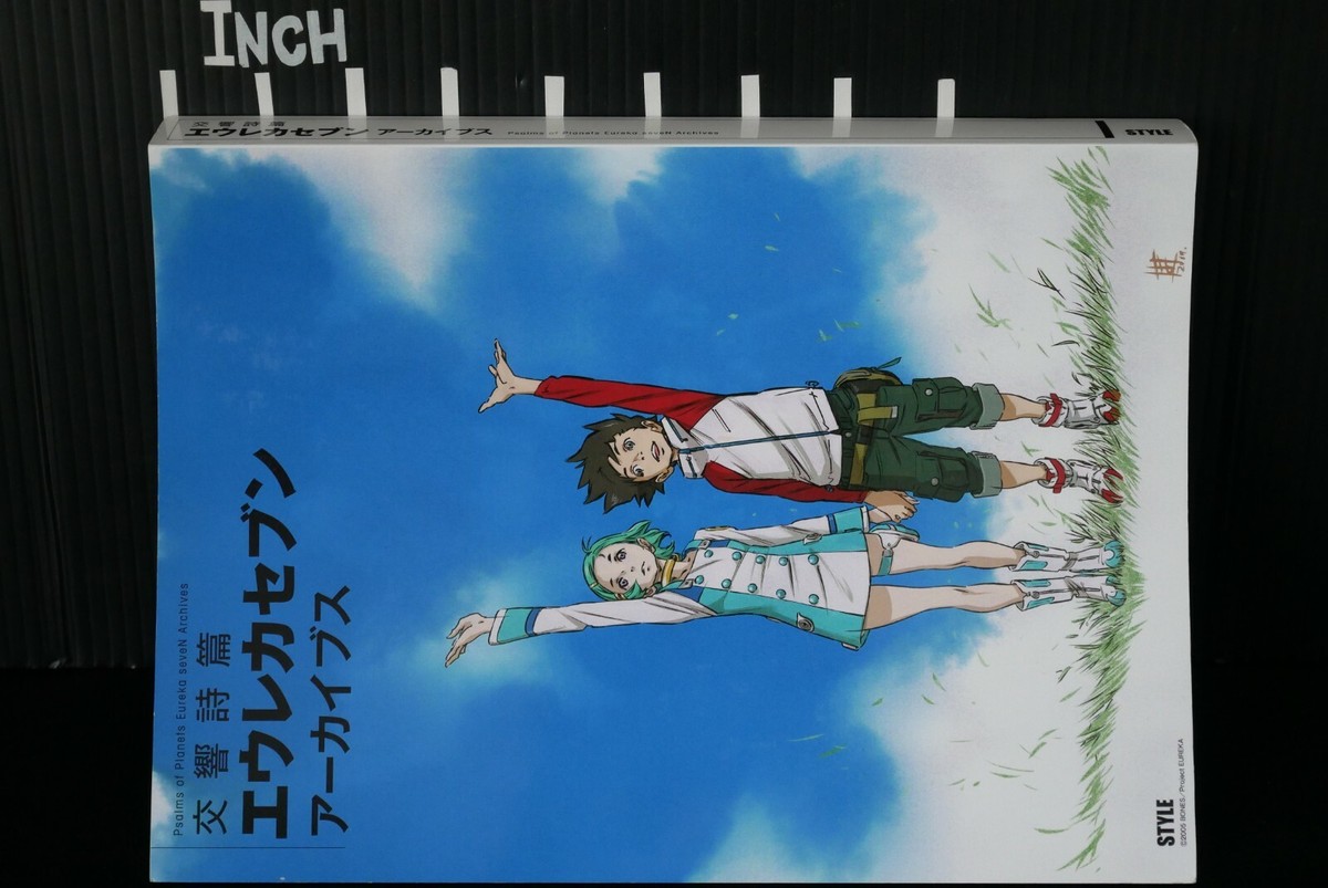 JAPAN Psalms of Planets Eureka Seven Archives (Setting Art Book