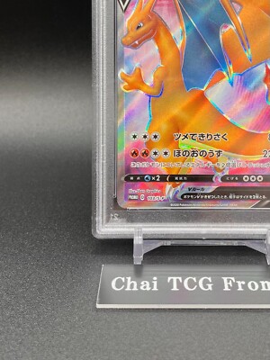 PSA 10 Charizard V HR 103/S-P Competition Limited Promo Pokemon