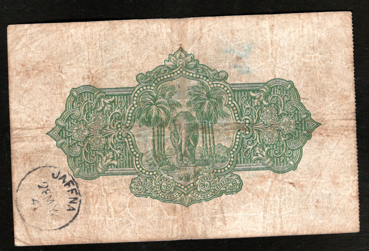 セイロン(スリランカ) FIVE&ONE RUPEES セイロン(スリランカ) FIVE&ONE