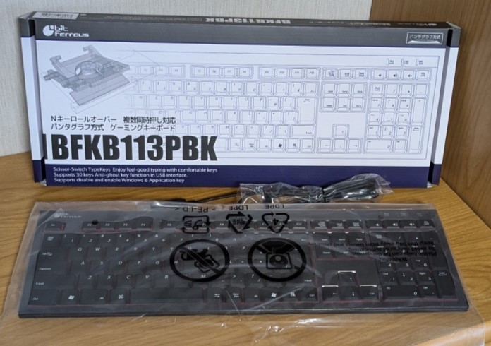 BENEFIT PROJECT BFP-003 12インチレコード　プロモ盤 bit Ferrous BFKB113PBK N-Key Rollover Multiple Simultaneous