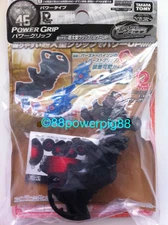 Takara Tomy Cross Fight B-Daman CB-46 Tune Up Gear Power Grip US Seller 