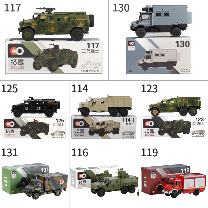 CMC LKW Jiefang ミリタリー 1/43 レア！ CMC LKW Jiefang ミリタリー 1/43 レア！ CMC Jiefang truck