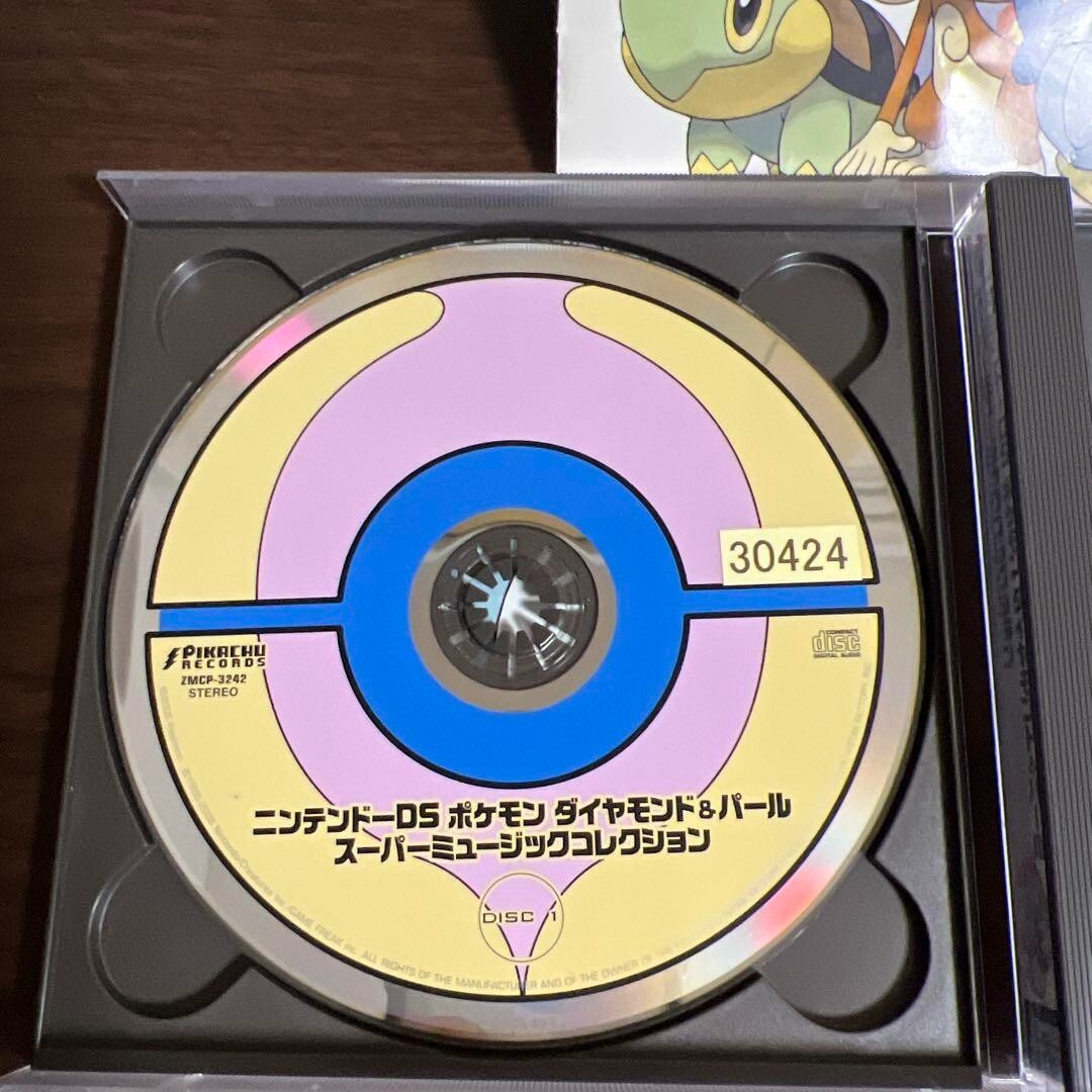 ニンテンドーDS「ポケモン ダイヤモンド&パール」スーパーミュージックコレクショ Amazon.co.jp: ニンテンドーDS ポケモン ダイヤモンド&パール スーパー