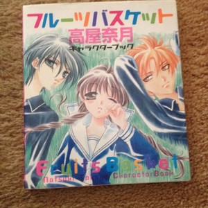 JAPAN Fruits Basket CHARACTER BOOK Natsuki Takaya ARTBOOK ...
