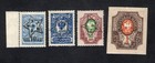 TSFSR 1923 4 stamps Lyapin#1-2,5,7 START10%ONLY MH CV=48$