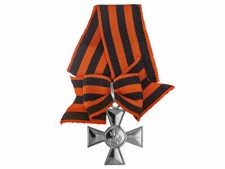 Russian Imperial WWI Soldiers Order of St. George on Ribbon Bar high quality