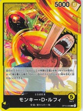 Monkey.D.Luffy OP15-098 Prices | One Piece Adventure on Kami's