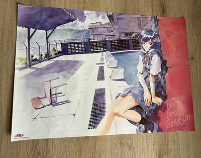 Neon Genesis Evangelion Rei Ayanami Poster