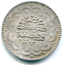 Turkey 5 Kurush AH-1293-year 13 KM-737 stunning super HG beauty   lotdec3663