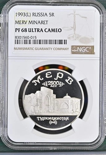 Russia 1993 L 5 Roubles Merv Minaret Commemorative NGC PF 68 ULTRA CAMEO