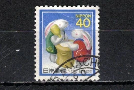 1981-1990 年的问题日本邮票| eBay