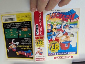 Pro Yakyuu Family Stadium 87 Nintendo Famicom CIB Clean, Tested, Working!  READ!