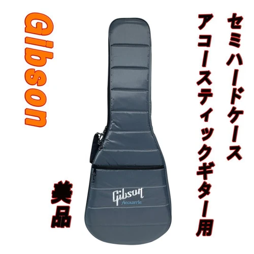 Gibson Semi-Hard Acoustic Guitar Case Durable Protective Cover Used