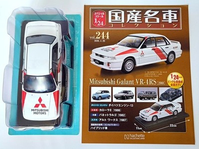 国産名車1/24No.244 MitsubishiGalant VR-4RS Mitsubishi Galant VR-4RS (1988) 1/24 Diecast Model / Hachette