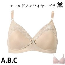 Wacoal Women Molded Non-Wired Bra BRA144 BRA594 Replacement