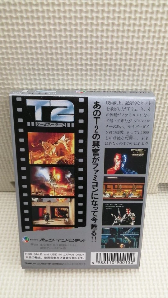 Pack-In-Video Terminator 2 Nintendo Famicom FC Game Software Japan Action 1992 - Image 2 of 4