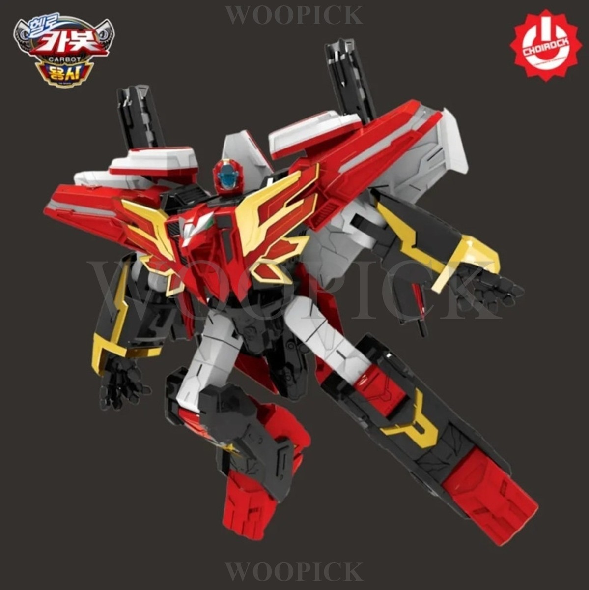 Hello Carbot The Braves CANNON X Transformer Robot Car Cube Pack