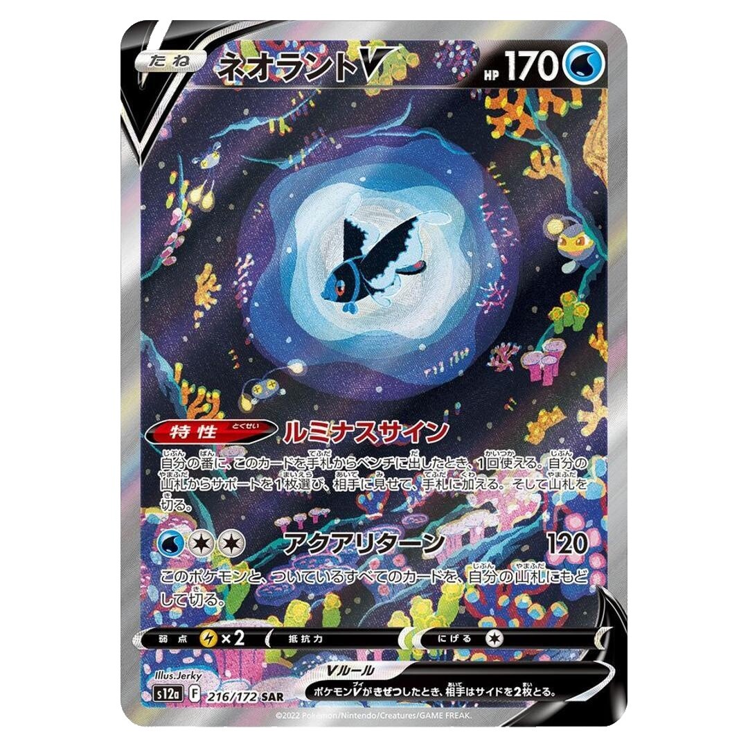 V Star Pokemon Cards | eBay