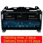 Car Android 14 Gps Navigation Wifi 10.25" For Jaguar F-type 2012~2020 BT Carplay