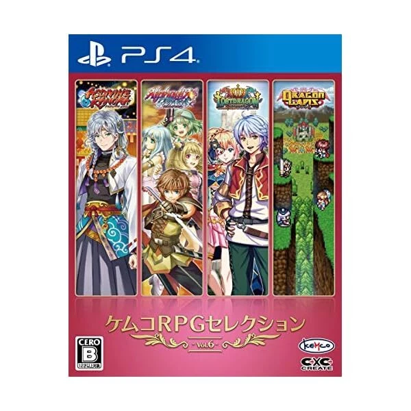 Kemco RPG Selection Vol.6 PS4