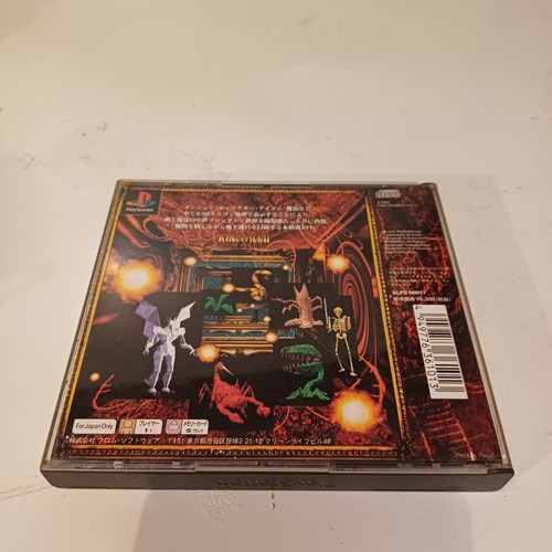 Juego NTSC japonés King's Field original PlayStation 1 one psx psone - Bild 2 von 10