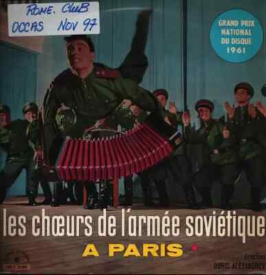 The Alexandrov Red Army Ensemble Chœurs De LArmée Soviétique A Paris Vinyl LP