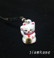 Lucky Cat Maneki Neko Japanese Bell 2.3 cm. White Black Strap