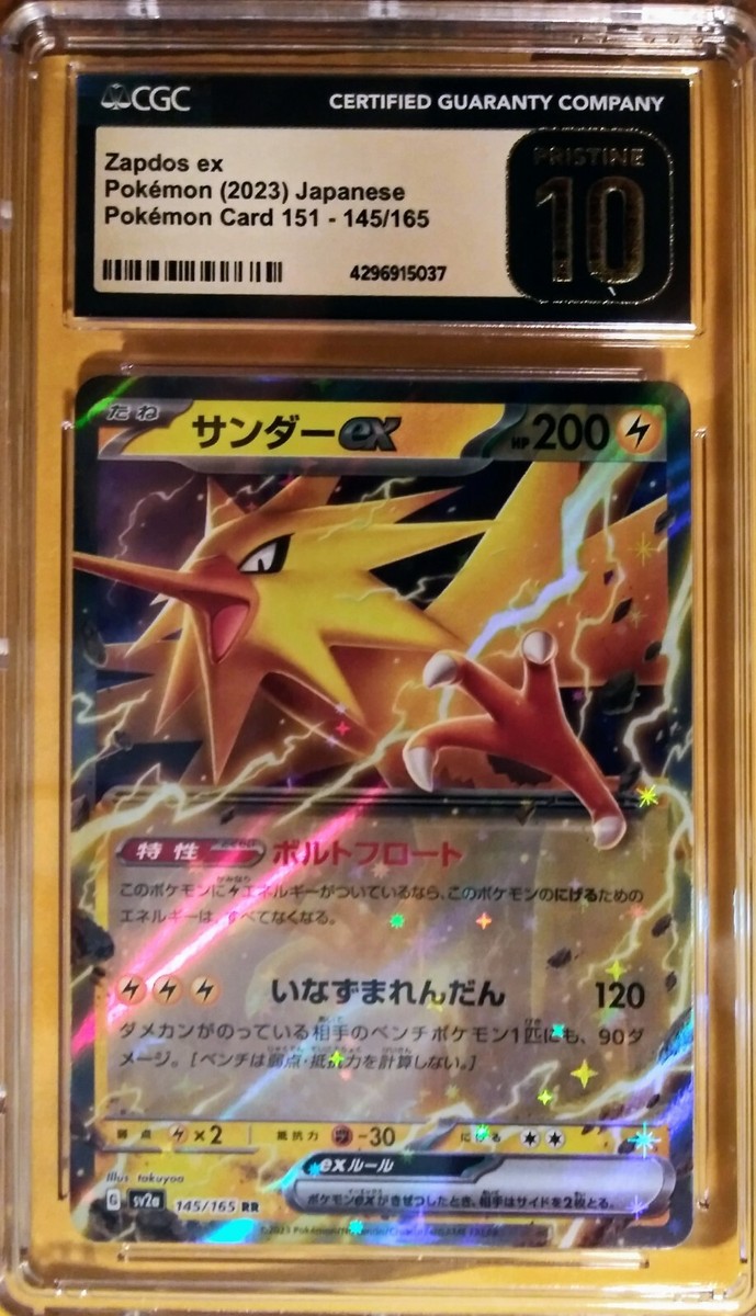 CGC 10 PRISTINE Zapdos EX 145/165 2023 Japanese 151 Pokemon CGC 10 PRISTINE Zapdos EX 145/165 2023 Japanese 151 Pokemon