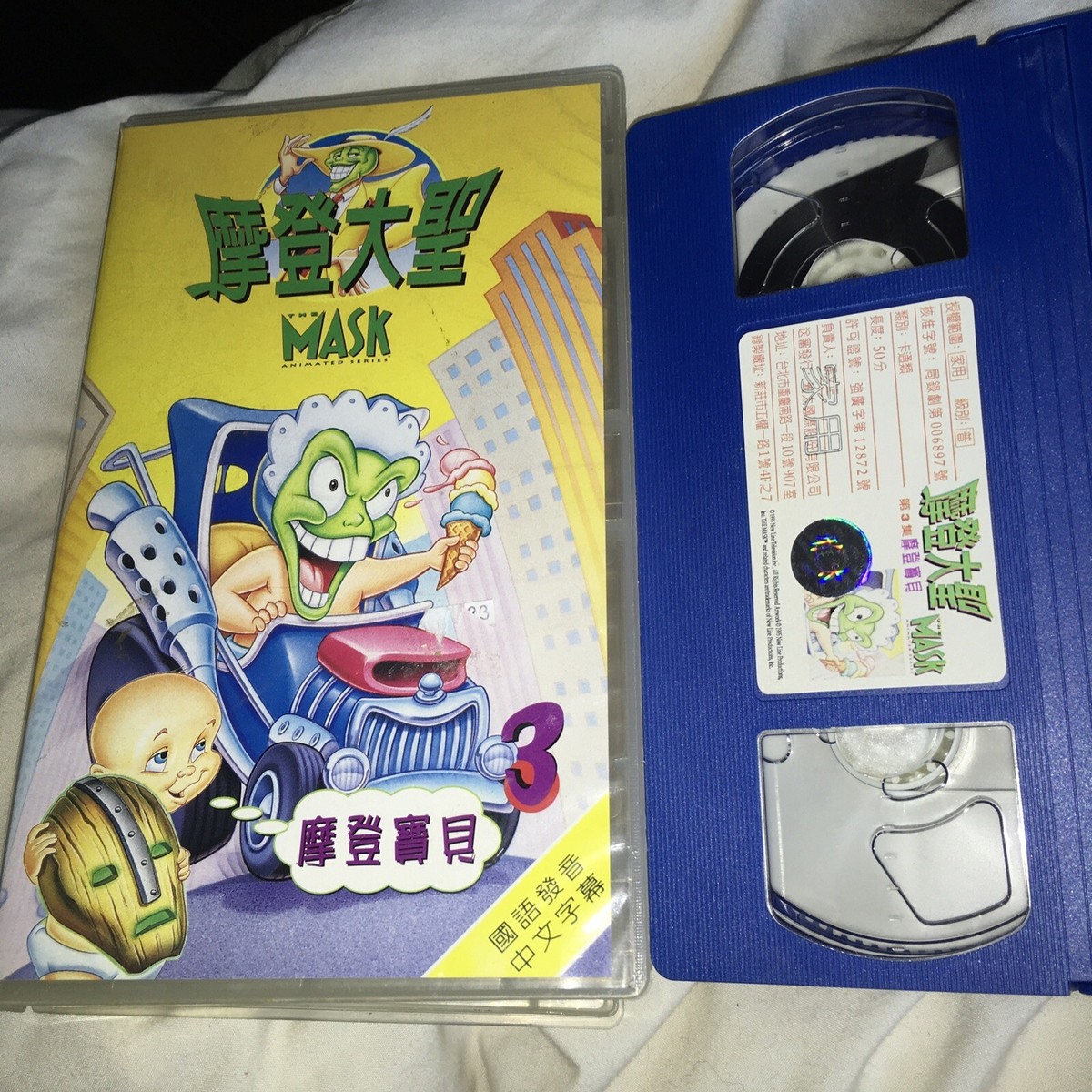 VHS ジュン・ラクイザ ズーマ 恐怖のバチあたり 00ZX24 MOUNT LIGHT /00300 VHS JUN RAQUIZA Zuma 00ZX24 MOUNT LIGHT JAPAN | eBay
