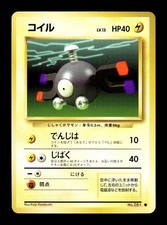 [NM-] Magnemite Japanese Base Set no 061 Pokemon 1996 F