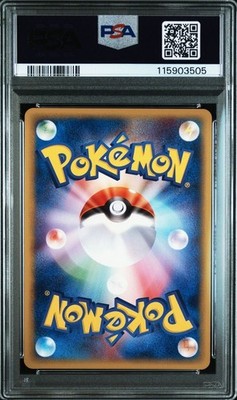 PSA 9 Raichu Holo 113/128 1st Edition Expedition E-Series Japanese