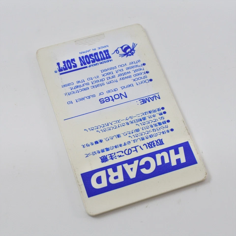 PC Engine Hu PC GENJIN 3 Card Only d268 pe - Image 2 of 4