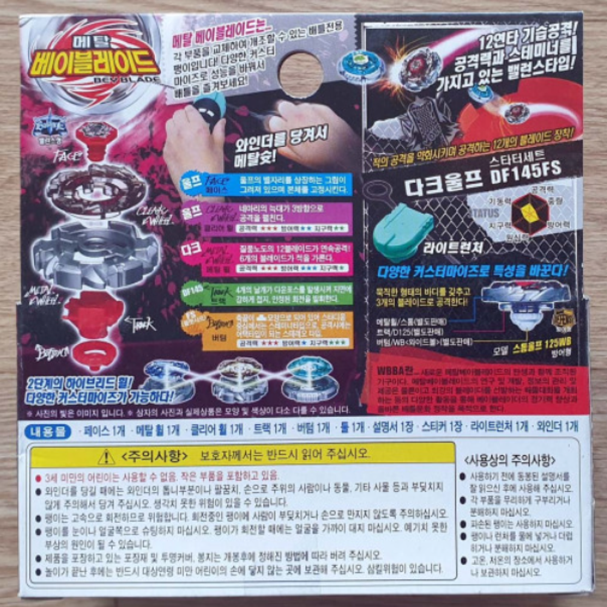 ハンマー社　ブラックウィドーダークナイト14Ｐ3o z ブラックウィドー・ダークナイト ［ハンマー］ 特価27,040円