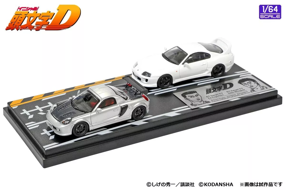INITIAL D SET VOL.5 KAI KOGASHIWA MR-S & HIDEO MINAGAWA SUPRA