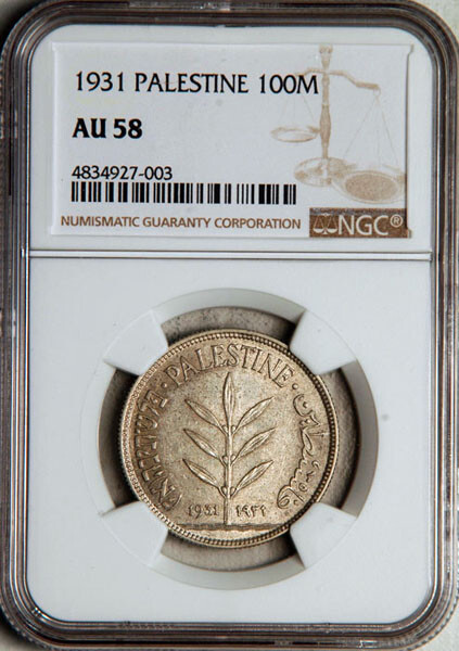Picture 2 of 5
